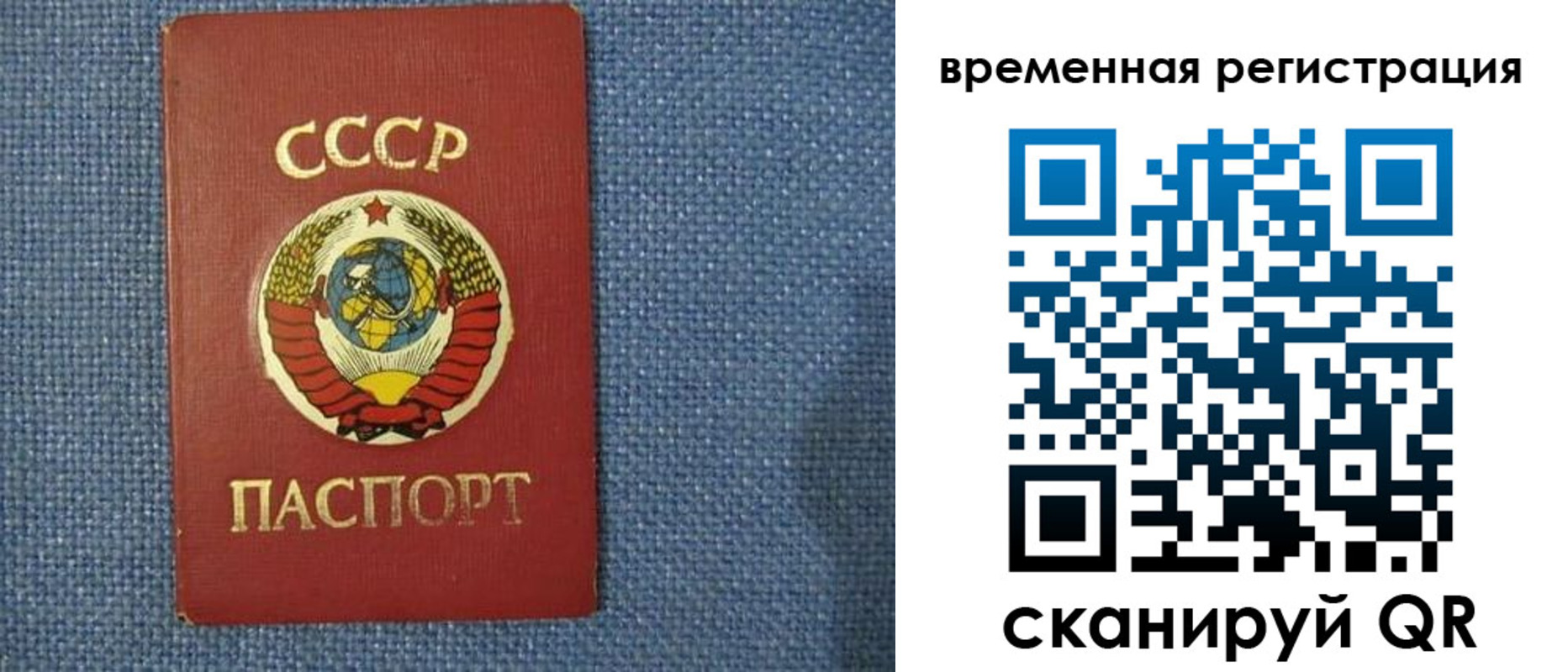 временная регистрация недорого в Лагани