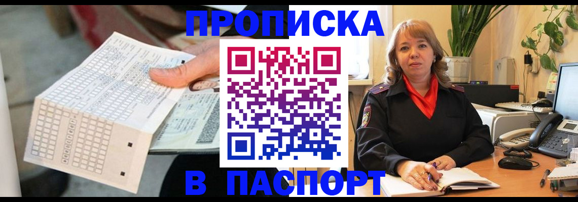 временная регистрация госуслуги в Лагани