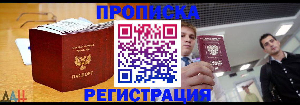 где прописаться в Лагани