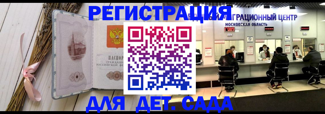 где прописаться в Лагани